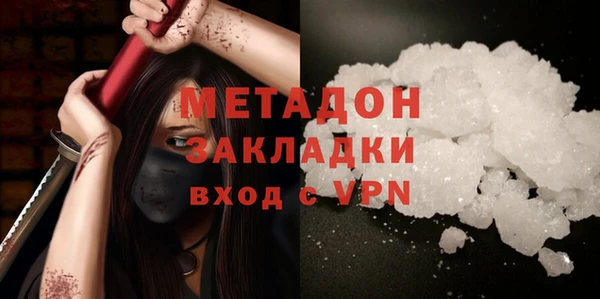 MDMA Premium VHQ Абдулино